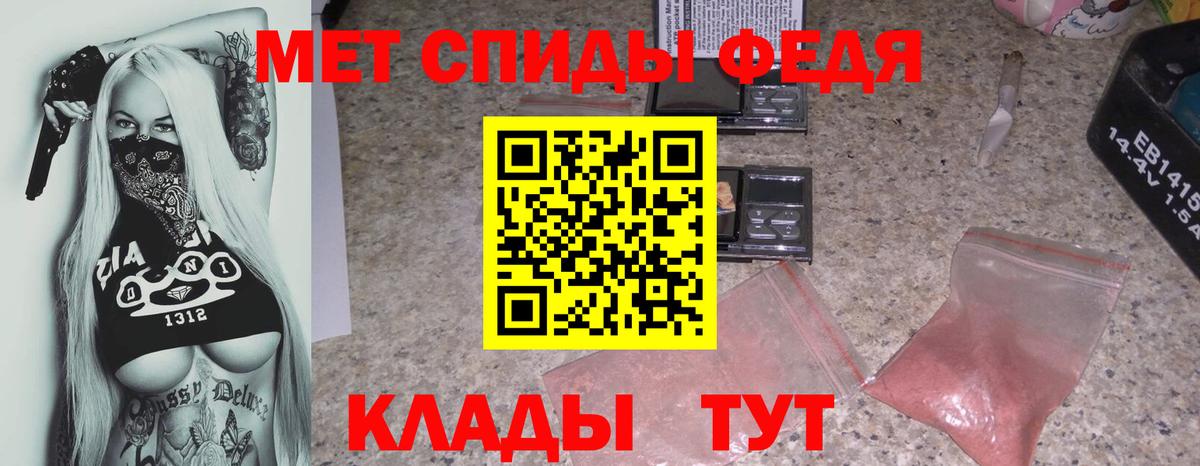 Amphetamine Розовый Котовск