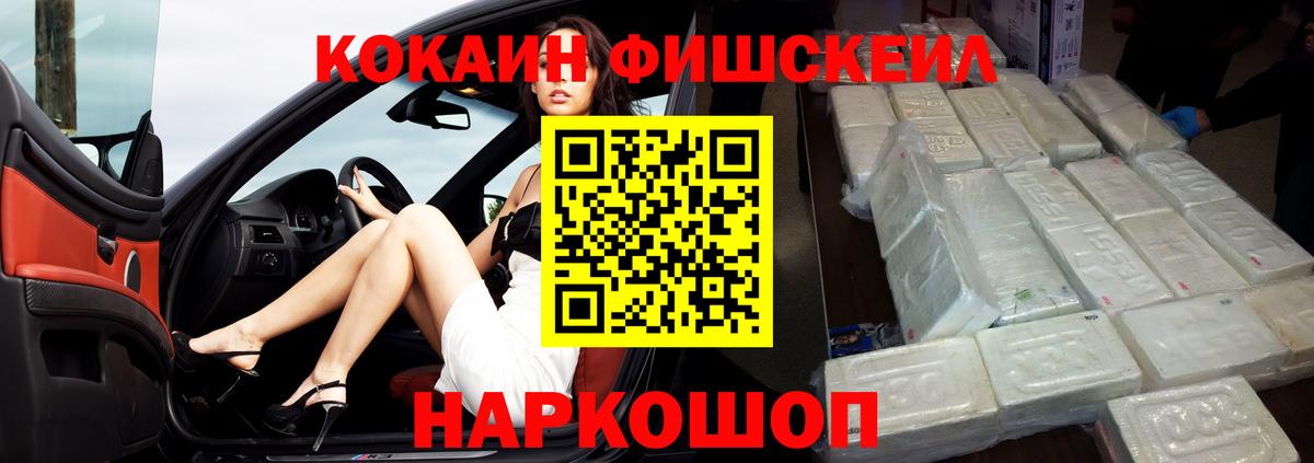 Кокаин Эквадор Котовск