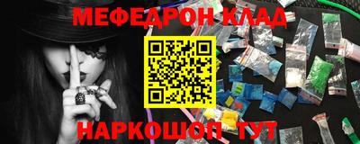 бутик Комсомольск-на-Амуре