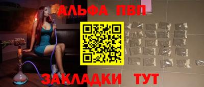 прущий лед Коммунар