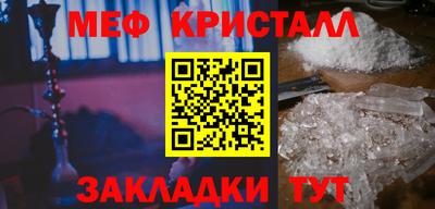 бутик Комсомольск-на-Амуре