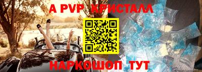 бутик Комсомольск-на-Амуре