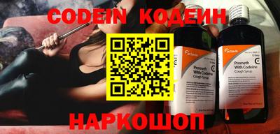 прущий лед Коммунар