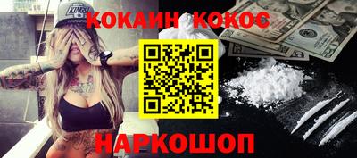 бутик Комсомольск-на-Амуре