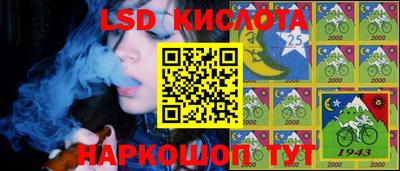 прущий лед Коммунар