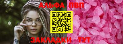 первитин Конаково