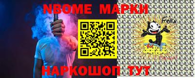 прущий лед Коммунар