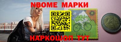 первитин Конаково