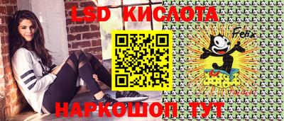 бутик Комсомольск-на-Амуре