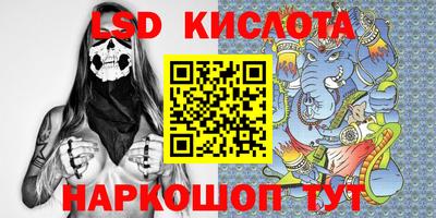 прущий лед Коммунар