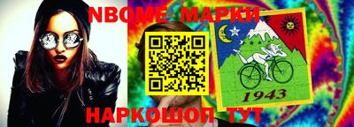 бутик Комсомольск-на-Амуре