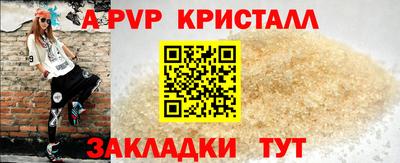 прущий лед Коммунар