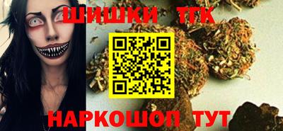 бутик Комсомольск-на-Амуре
