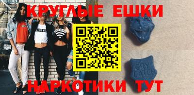 прущий лед Коммунар