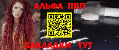 первитин Конаково