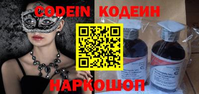 прущий лед Коммунар