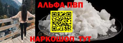 первитин Конаково