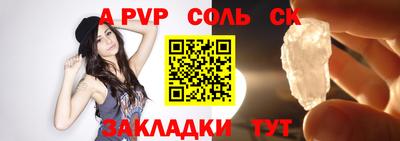 бутик Комсомольск-на-Амуре