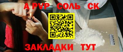 прущий лед Коммунар