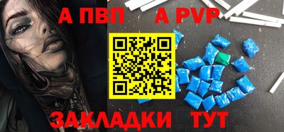 первитин Конаково