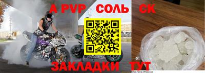 прущий лед Коммунар