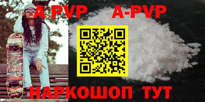 прущий лед Коммунар