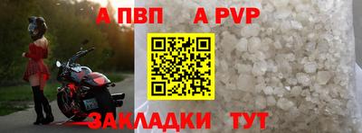 бутик Комсомольск-на-Амуре
