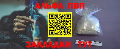бутик Комсомольск-на-Амуре