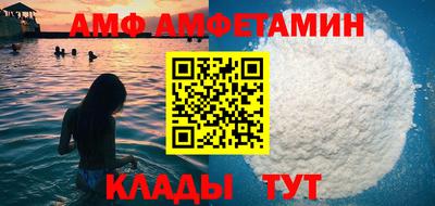 прущий лед Коммунар