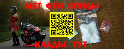 первитин Конаково