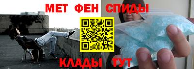 первитин Конаково
