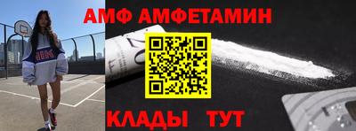 прущий лед Коммунар