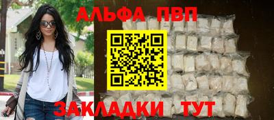 прущий лед Коммунар