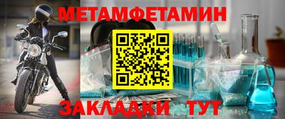 прущий лед Коммунар