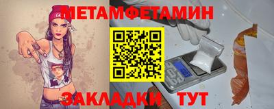 бутик Комсомольск-на-Амуре