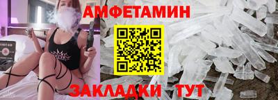 бутик Комсомольск-на-Амуре