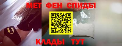 первитин Конаково