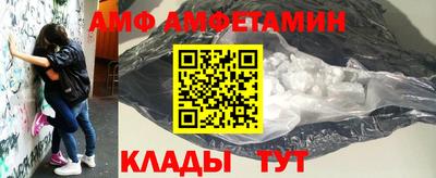 первитин Конаково