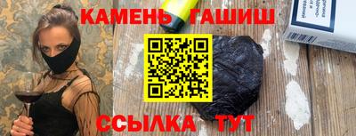 бутик Комсомольск-на-Амуре