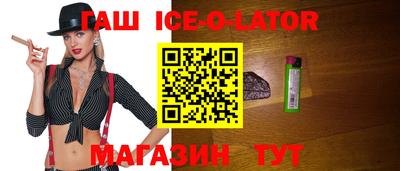 прущий лед Коммунар