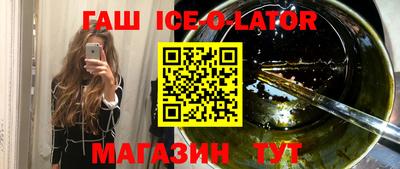 бутик Комсомольск-на-Амуре