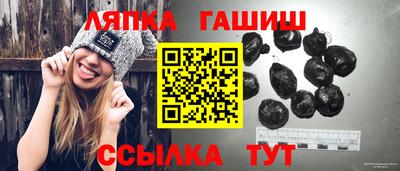 бутик Комсомольск-на-Амуре