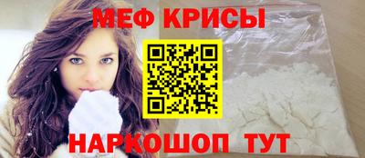 первитин Конаково