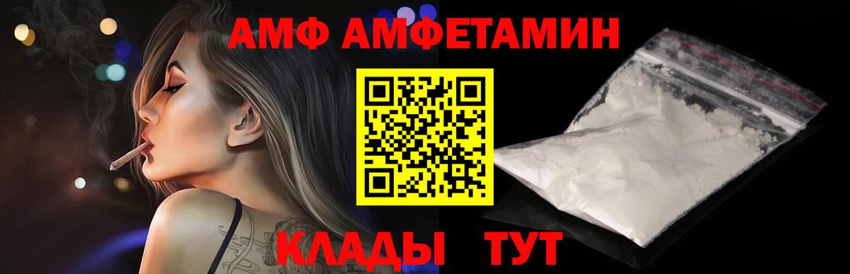 Метамфетамин пудра  Вход с VPN  МЕТАМФЕТАМИН  Котовск 