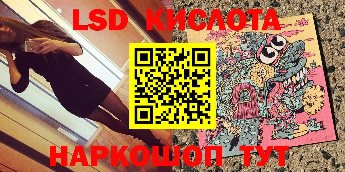 Марки N-bome  Марки 25I-NBOMe 1,8мг  Вход с VPN  Котовск  Марки 25I-NBOMe 1,8мг 