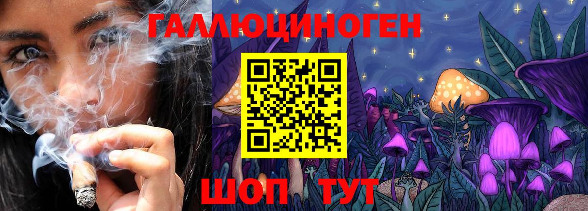 ЭКСТАЗИ  Меф МЯУ МЯУ   МДМА  Alpha PVP СОЛЬ кристаллы  Вход с VPN  Канабис  Котовск  Купить закладку 